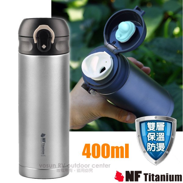 【美國 North Field】健康鈦-養生大師 400ml 超輕安全無毒彈蓋式雙層純鈦保溫瓶/含泡茶漏(僅278g)登山露營咖啡杯 NF-8396 黑✿30E010